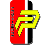 Радехів