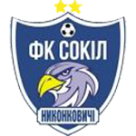 Никонковичі