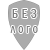 ФК 