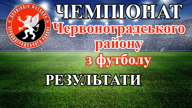  ФК 